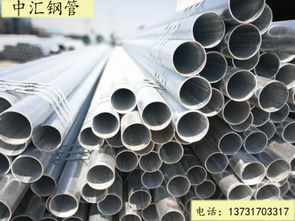 專業制造，品質卓越 本廠鍍鋅無縫鋼管全面解析